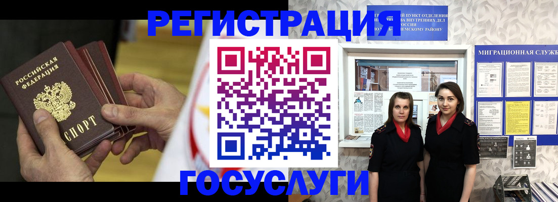 форма 3 в Самаре